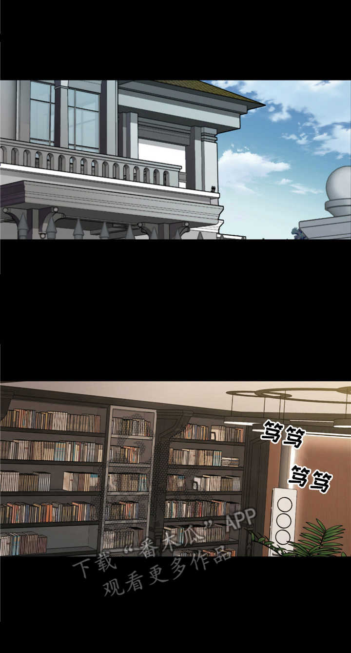 第20章： 顺利落幕0