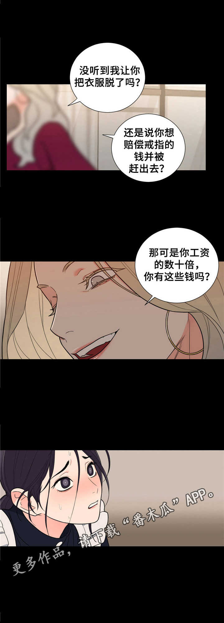 第17章：得寸进尺10