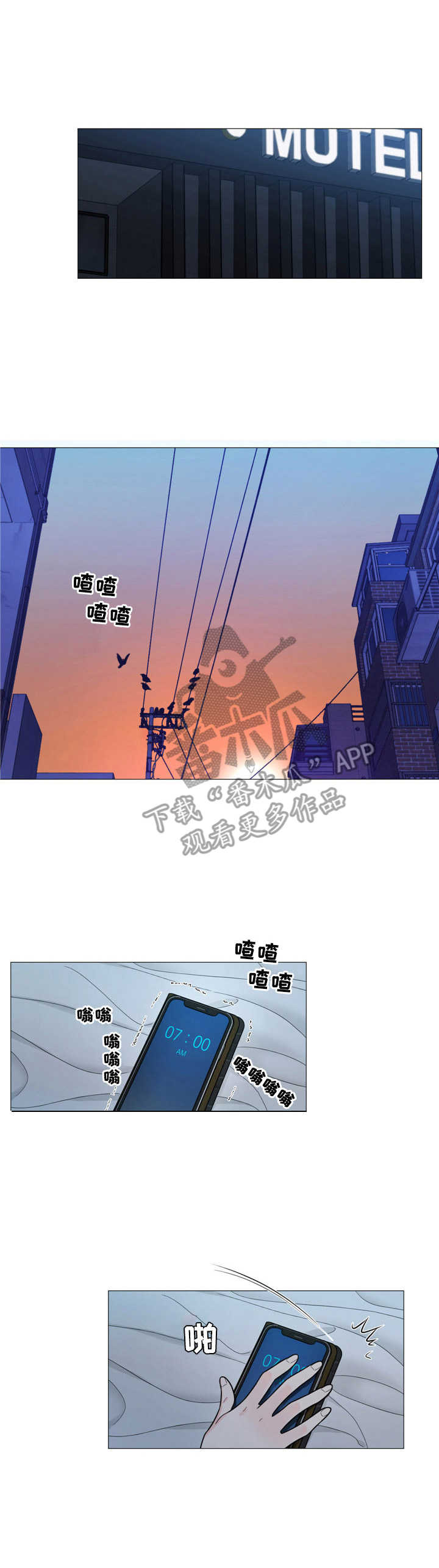 第21章：关系真好0