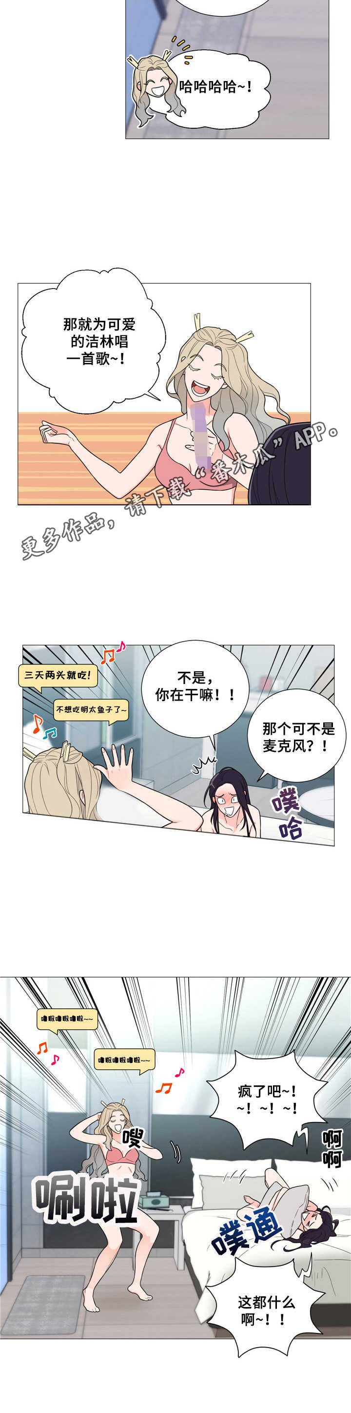 第20章： 顺利落幕10
