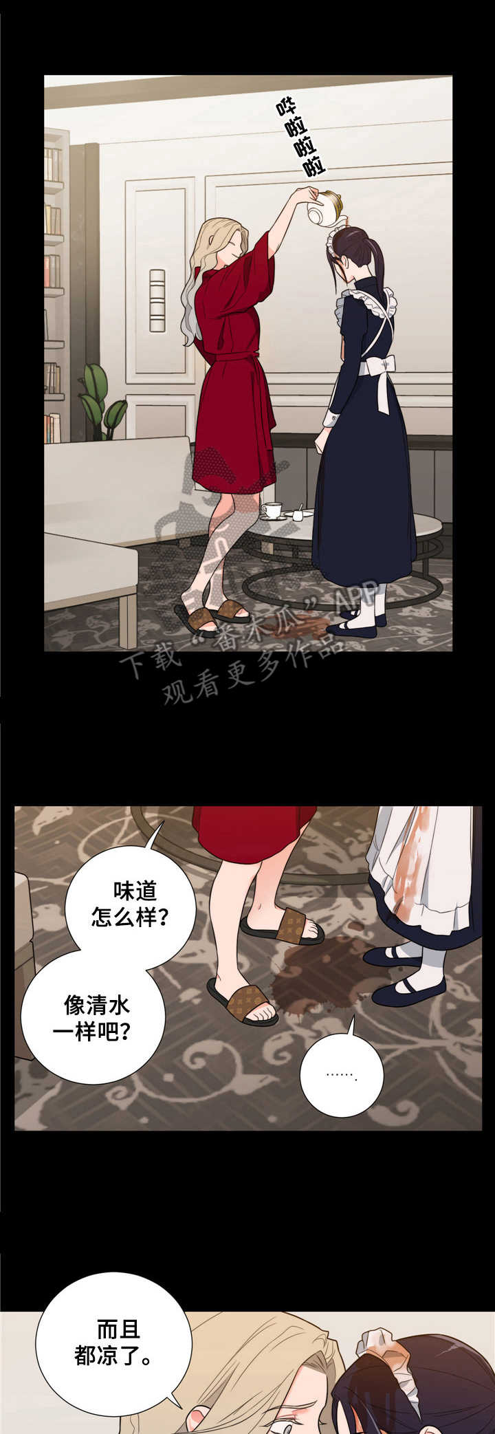 第16章：无妄之灾0