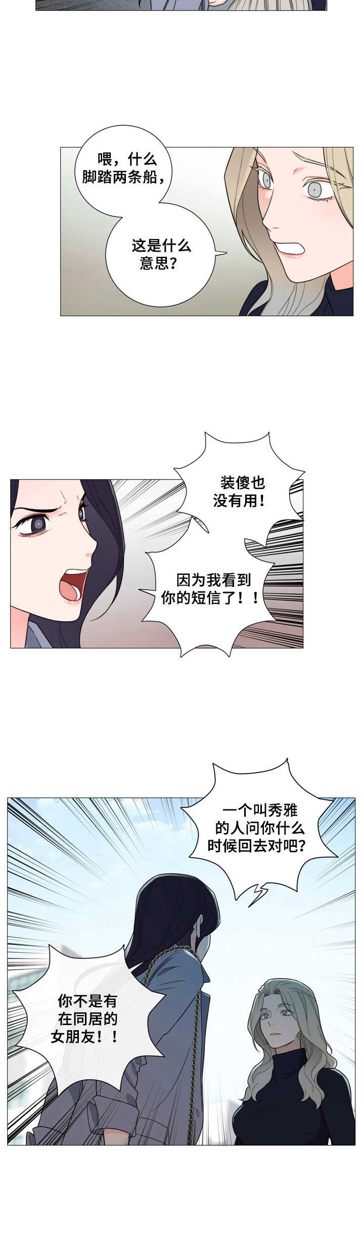 第12章：解释5