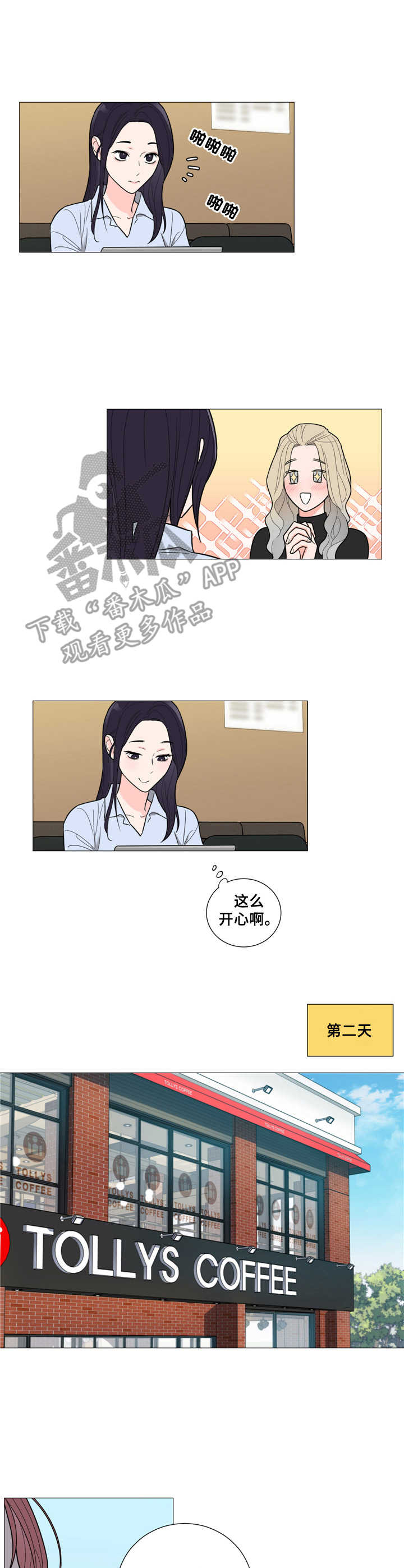 第23章：争锋相对8