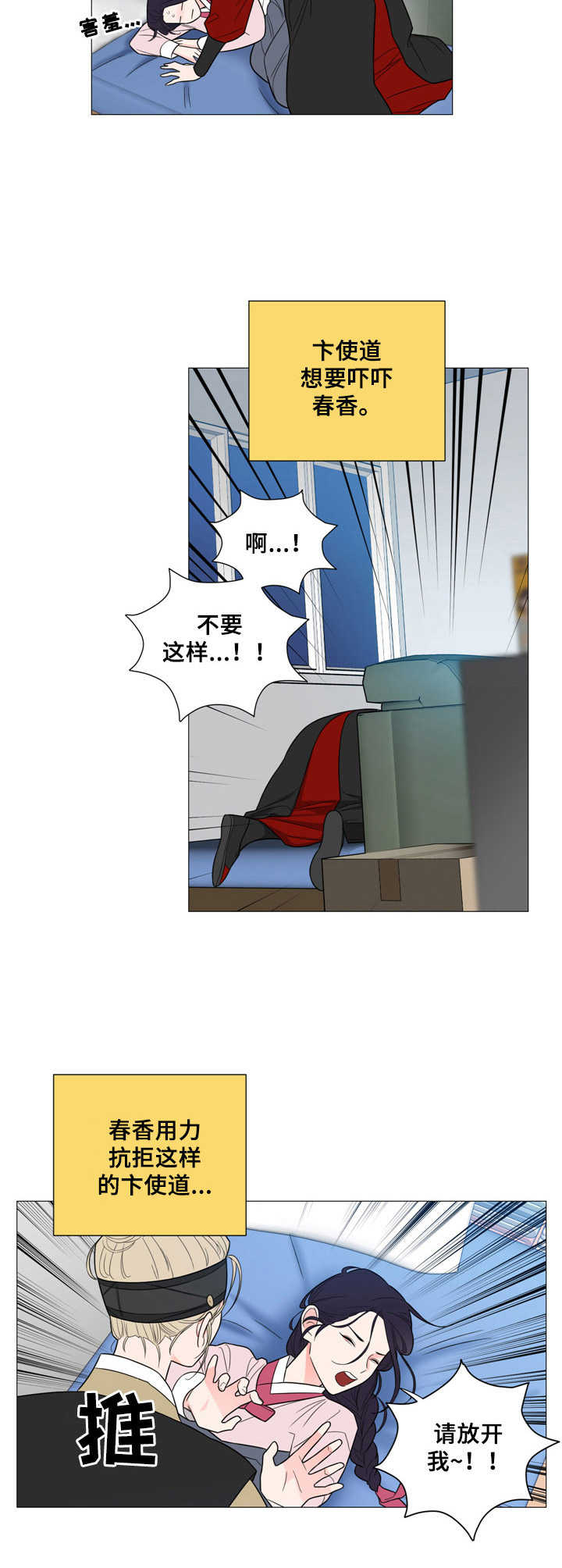 第6章：继续练习6