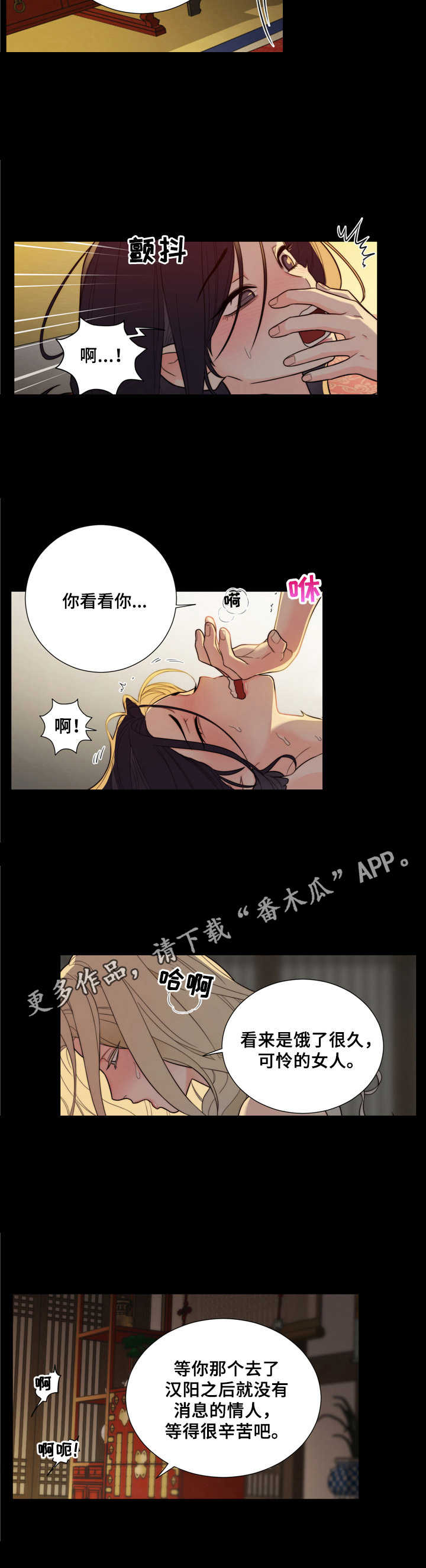 第10章：很可爱5