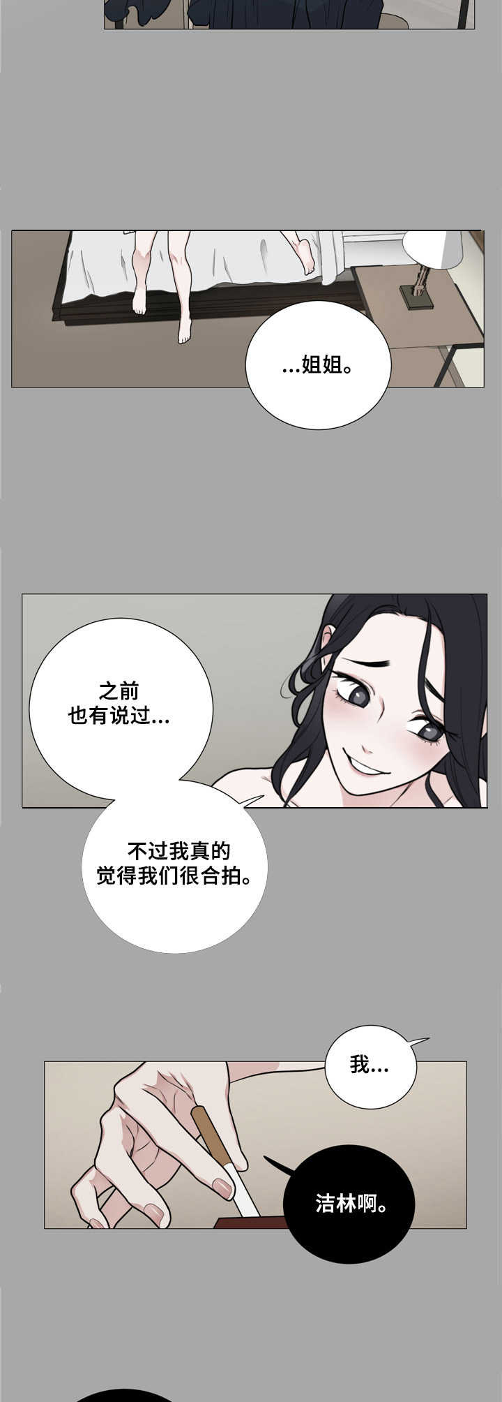 第11章：难过8