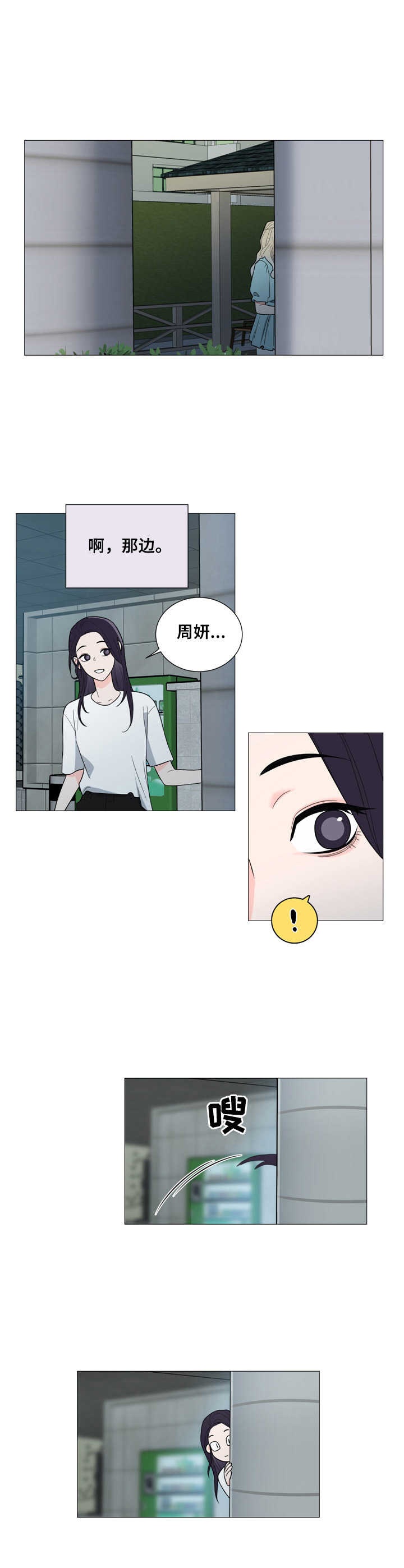 第22章：好朋友1