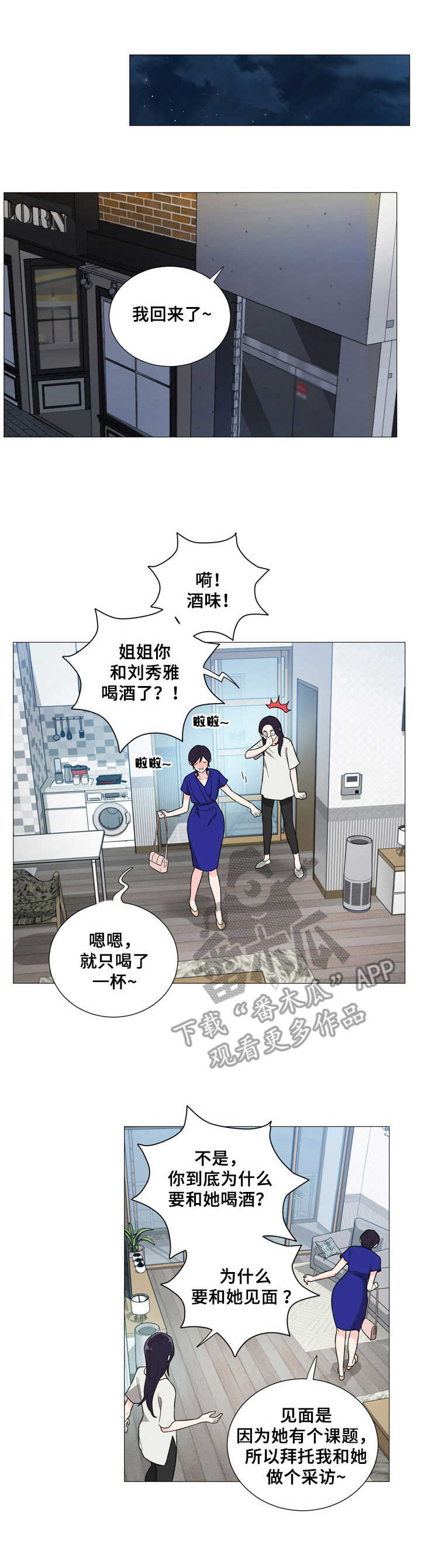 第27章：开导0