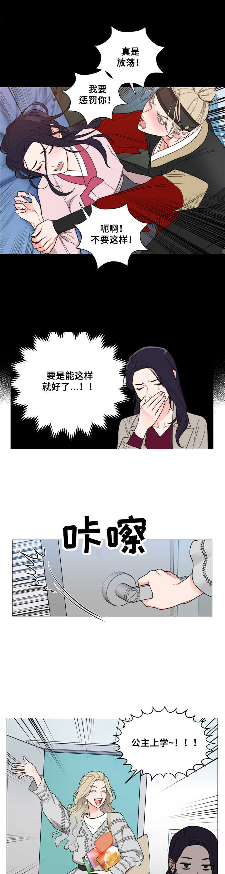 第5章：颜控7