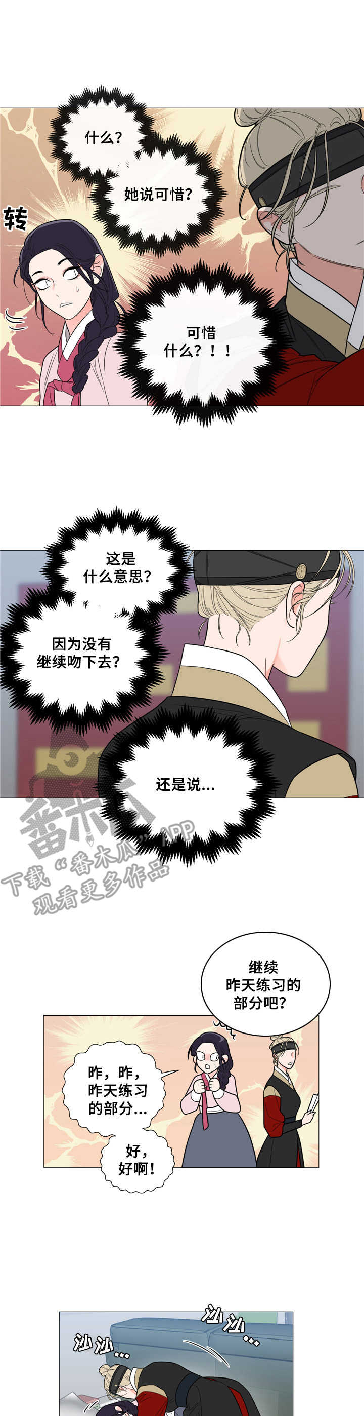 第6章：继续练习5