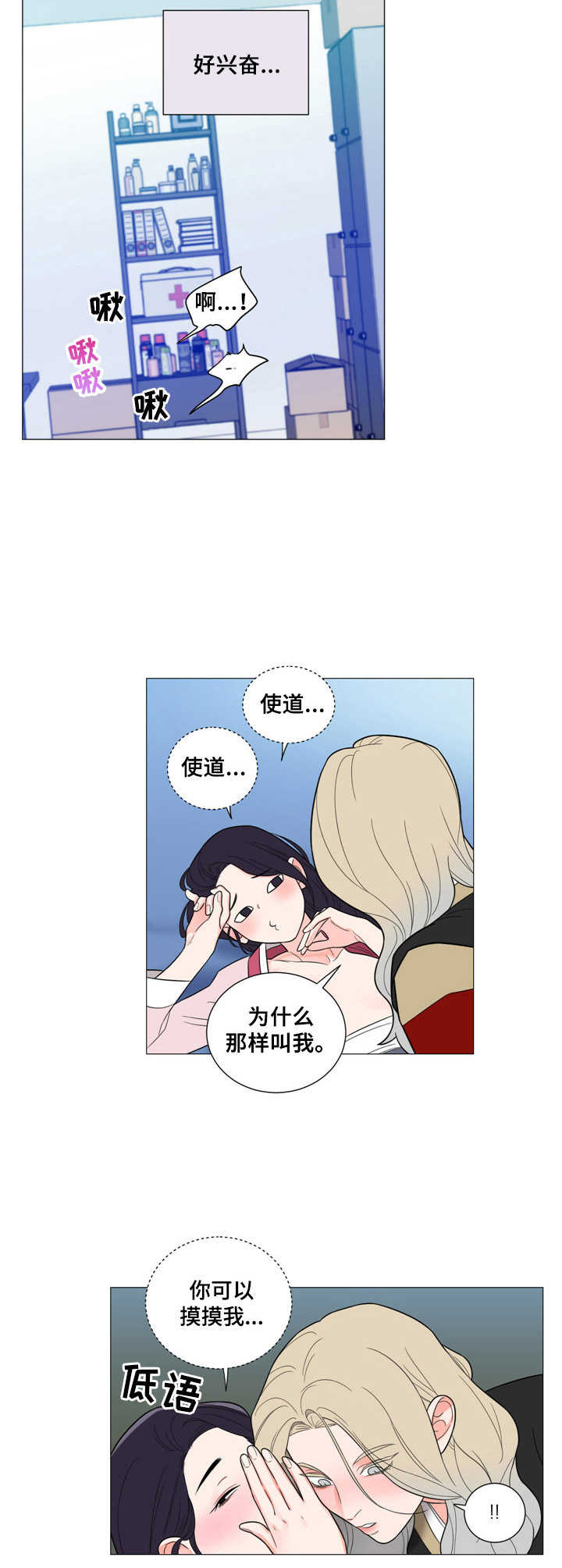 第8章：引导6