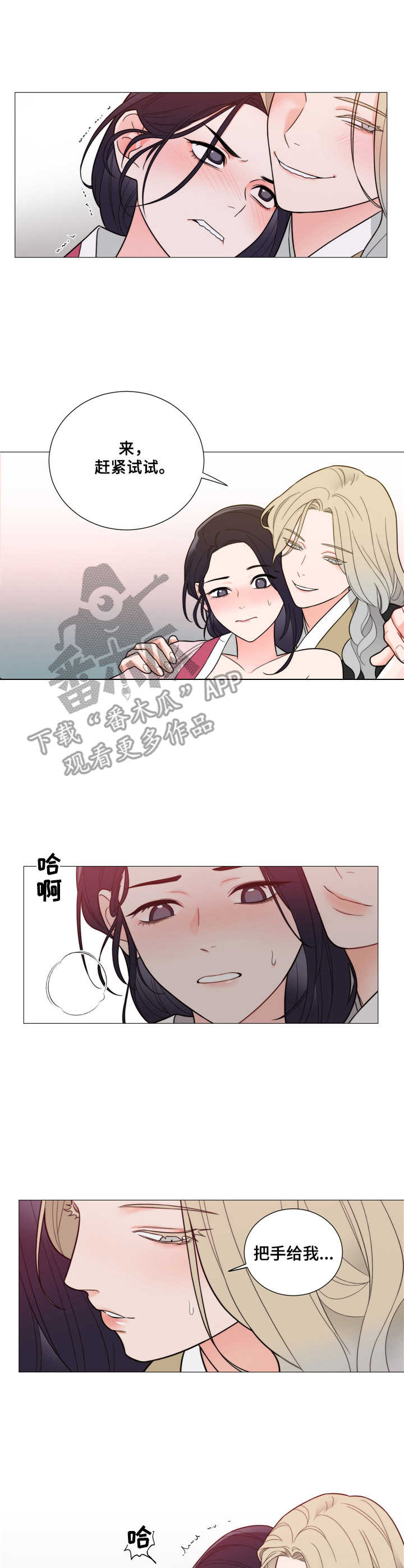 第9章：大胆尝试0