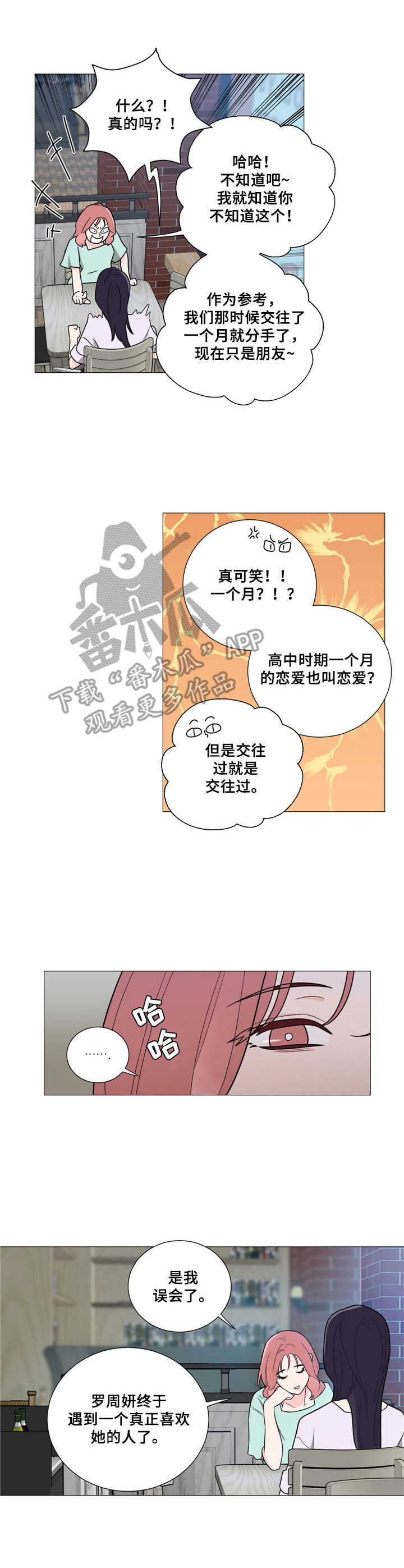 第24章：马虎0