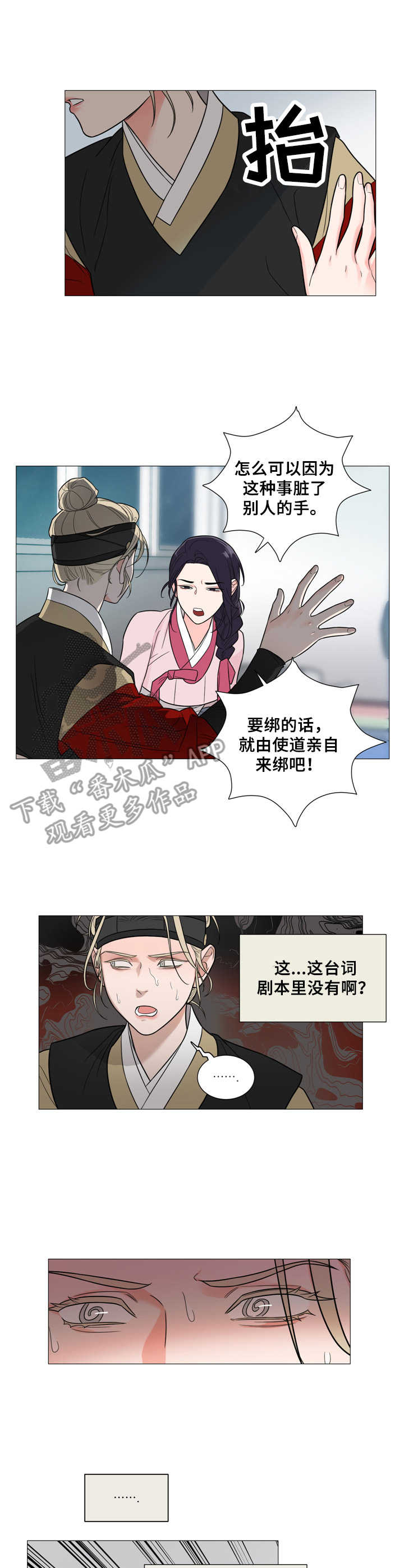 第7章：配合8