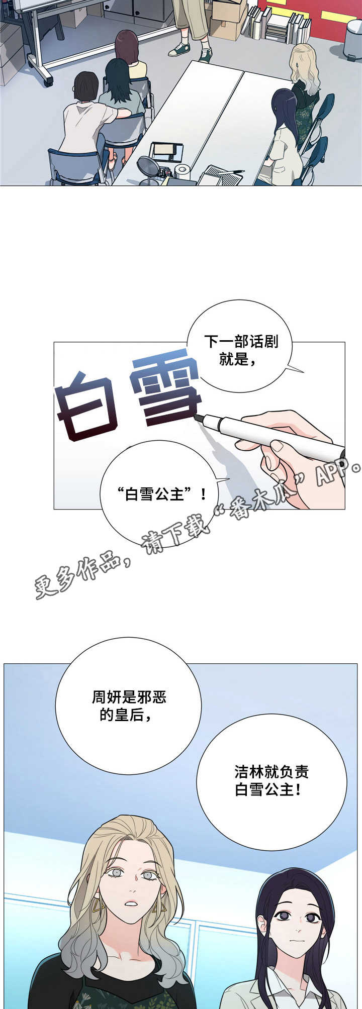 第30章： 新的开始（完结）10