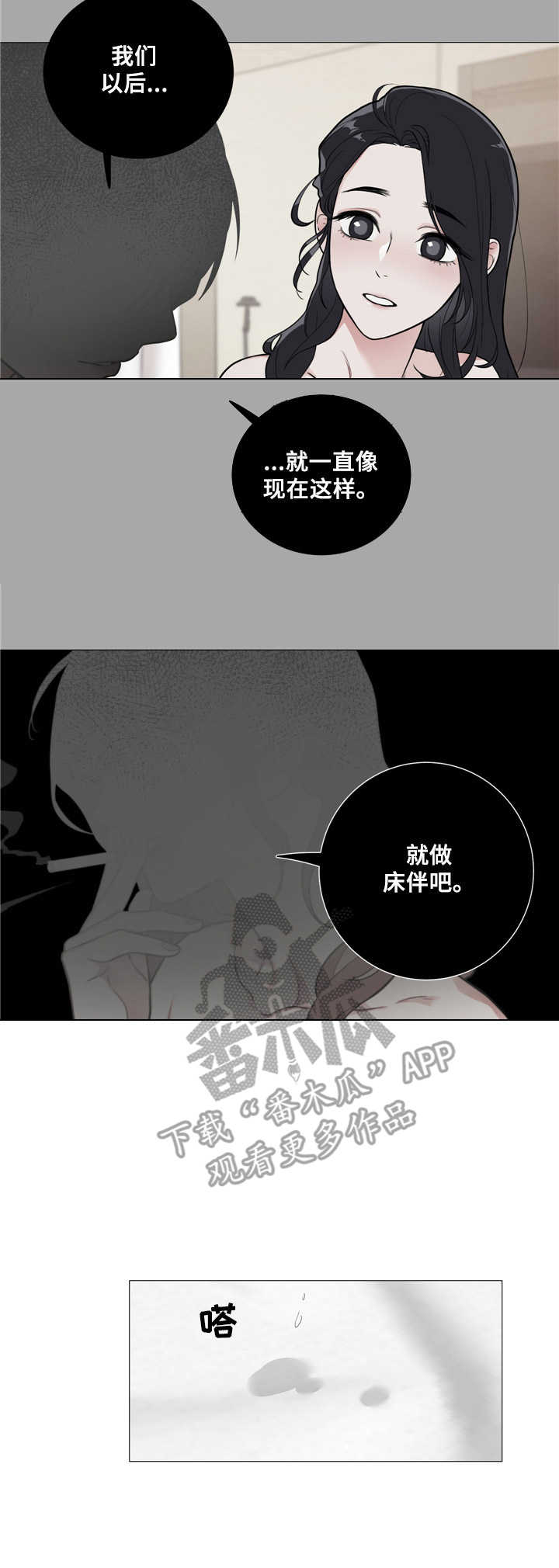 第11章：难过9