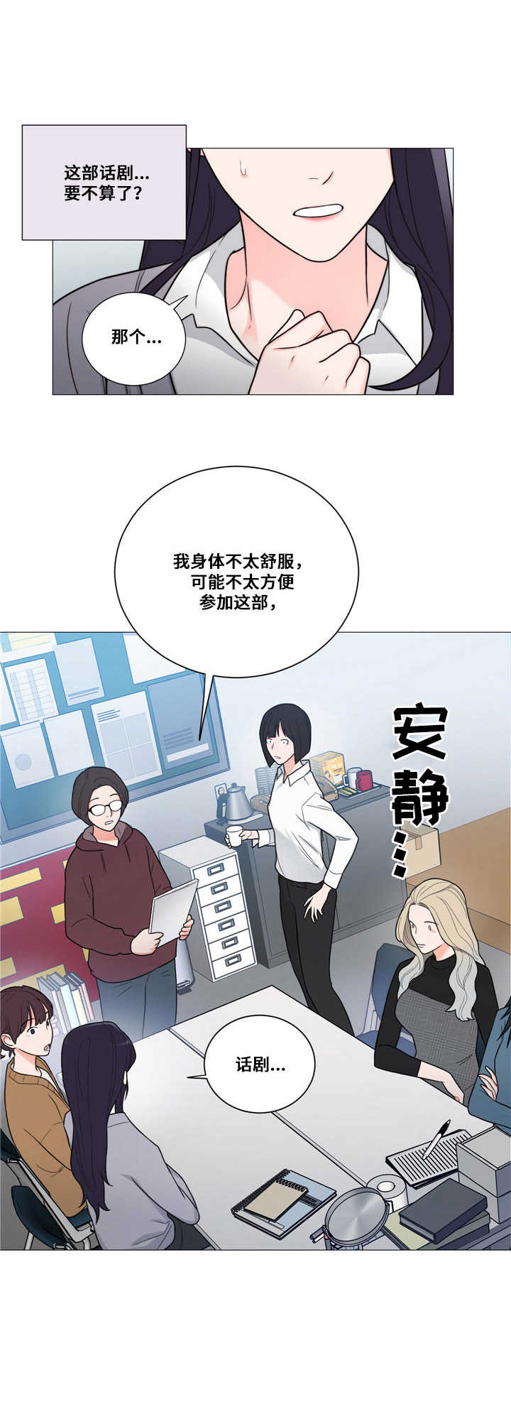 第1章：理想型5
