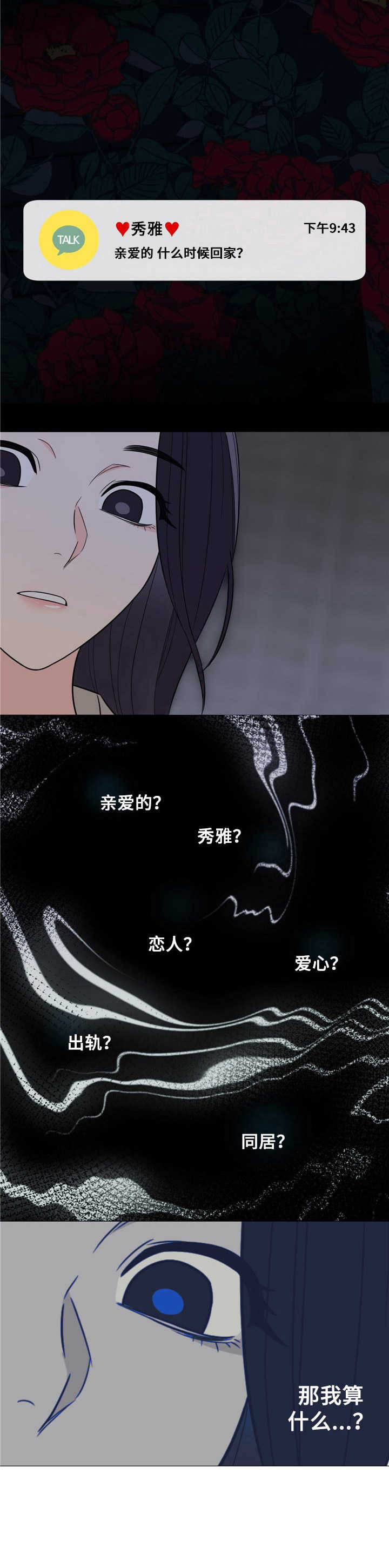 第11章：难过4