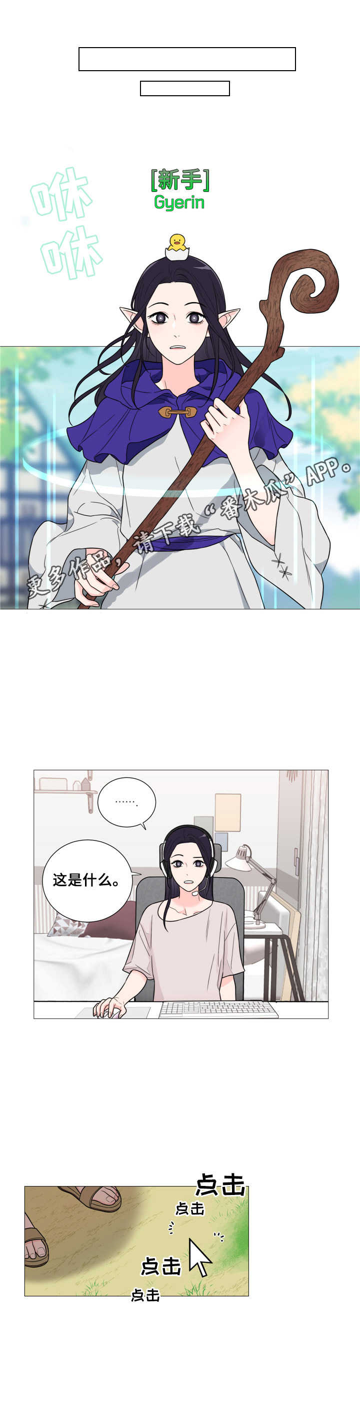 第29章：期待5