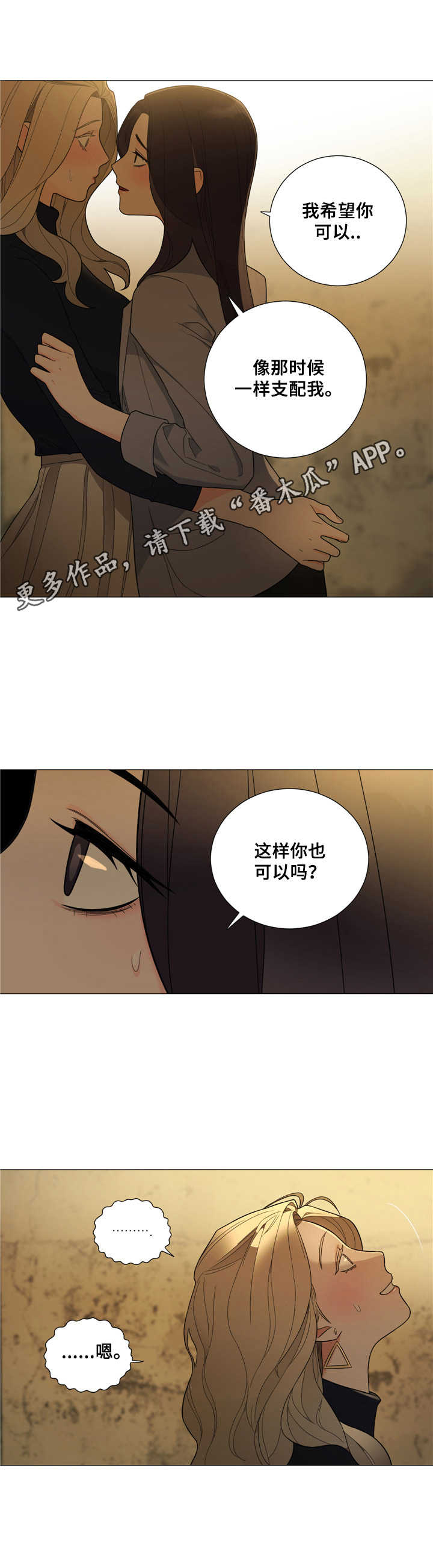 第13章：交往10