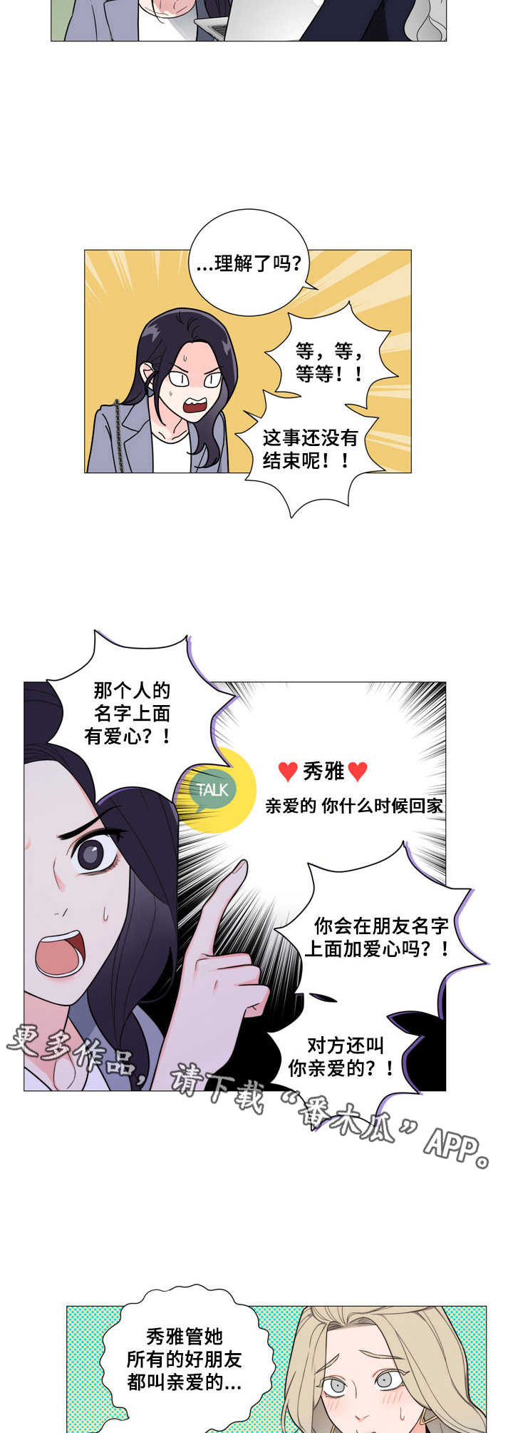 第12章：解释8