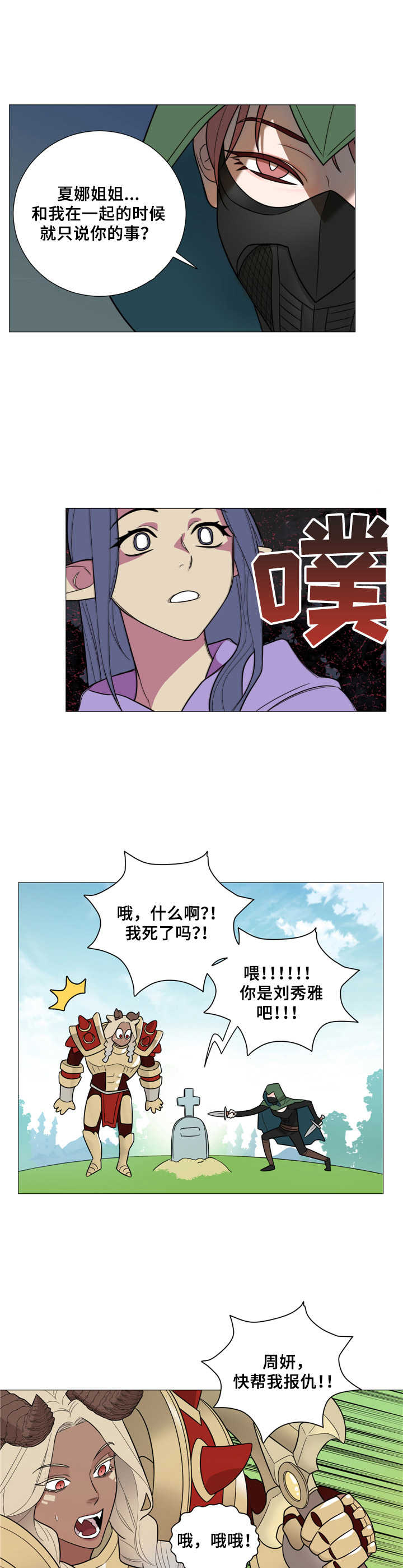第29章：期待8