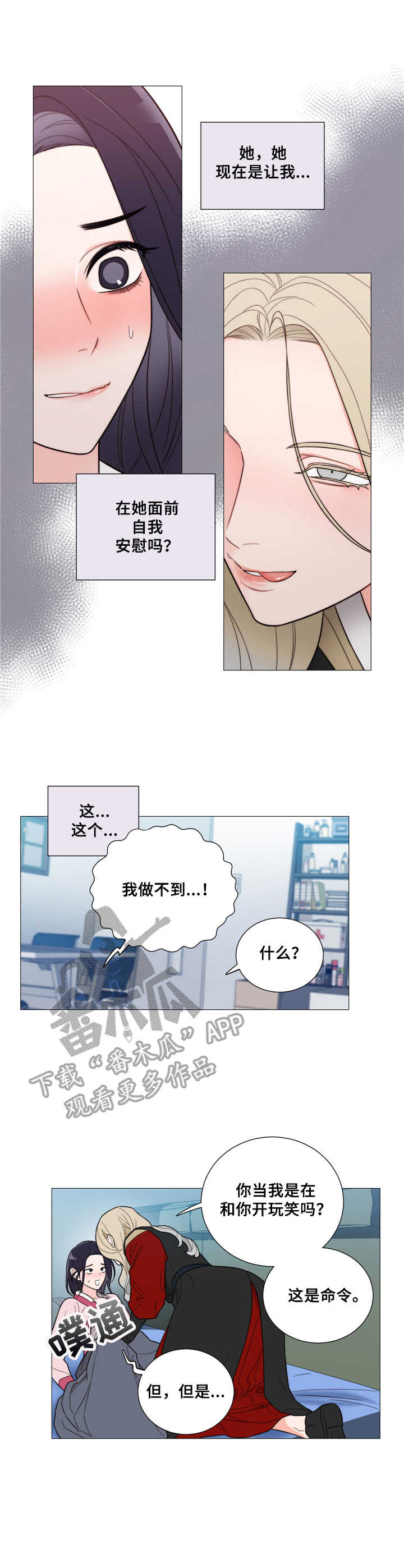 第8章：引导9