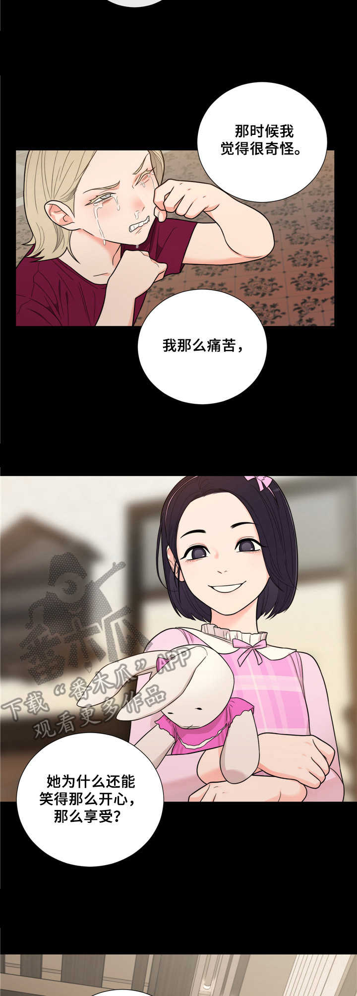 第18章：惩罚8