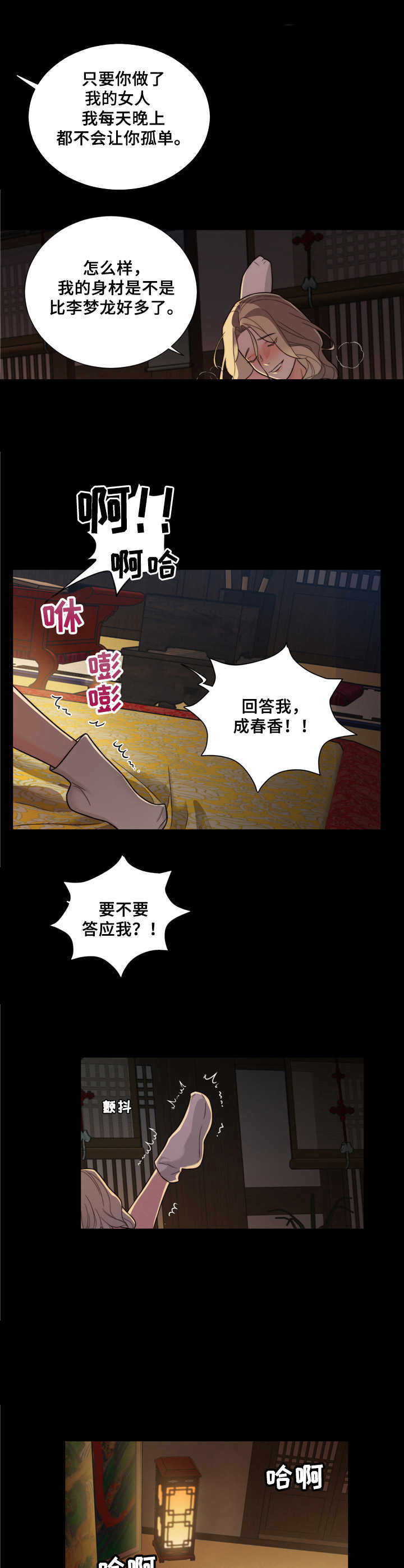 第10章：很可爱6