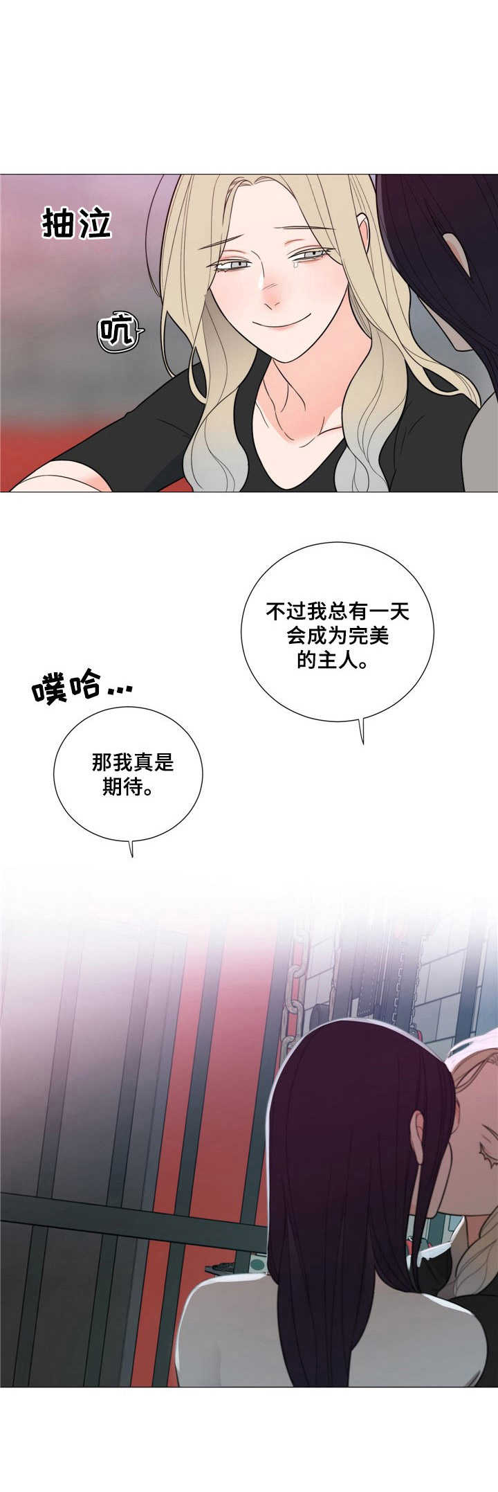 第29章：期待4