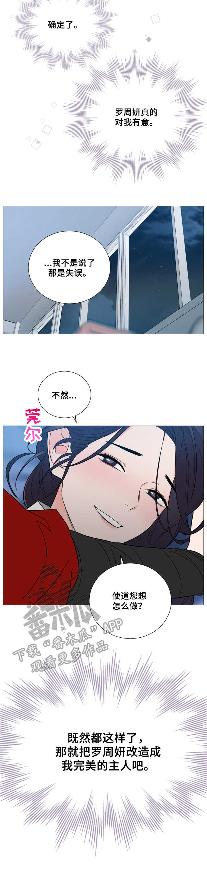 第6章：继续练习9