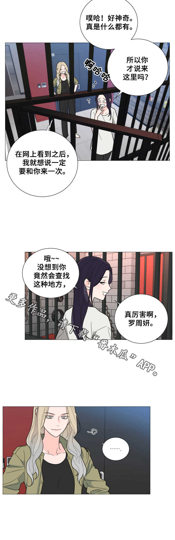 第27章：开导10