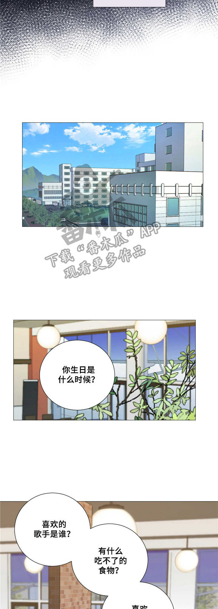 第23章：争锋相对6