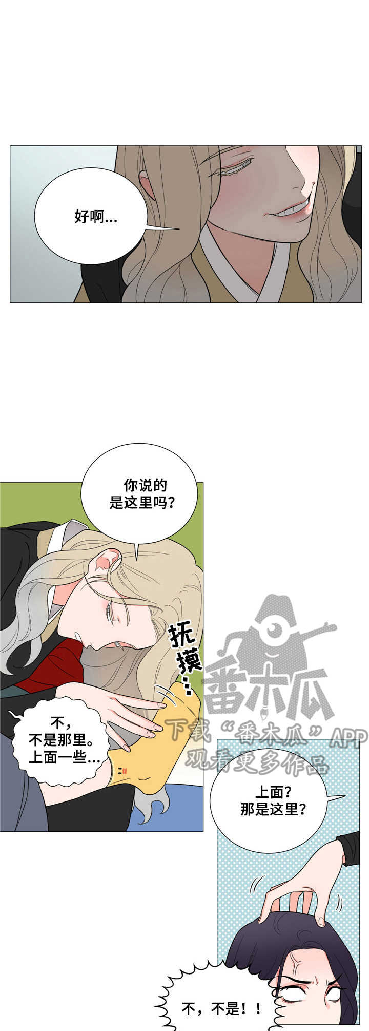 第8章：引导7