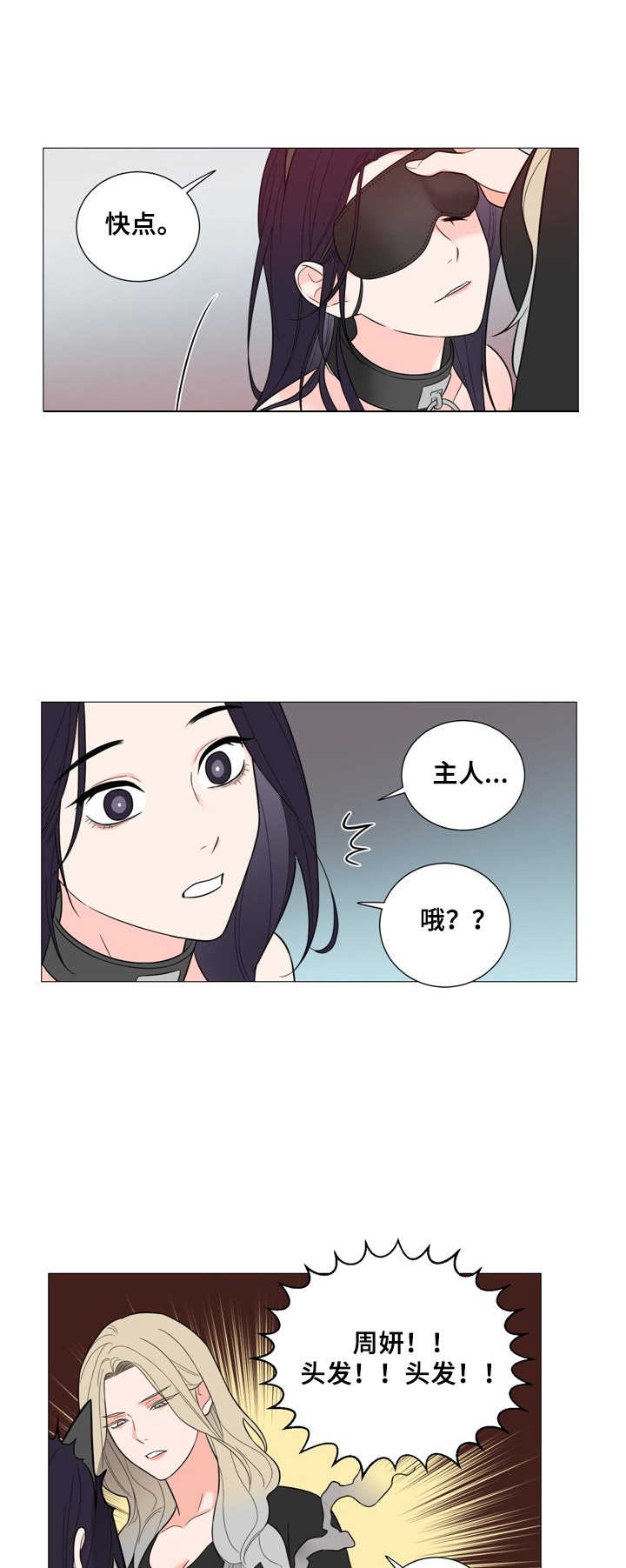 第29章：期待0