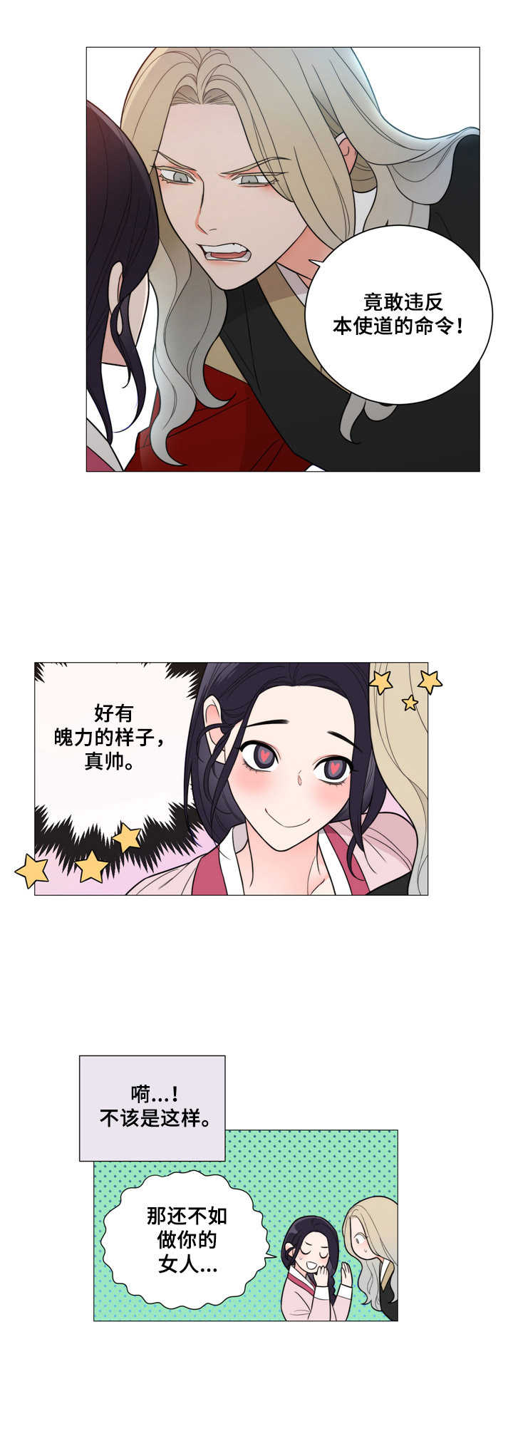 第8章：引导10