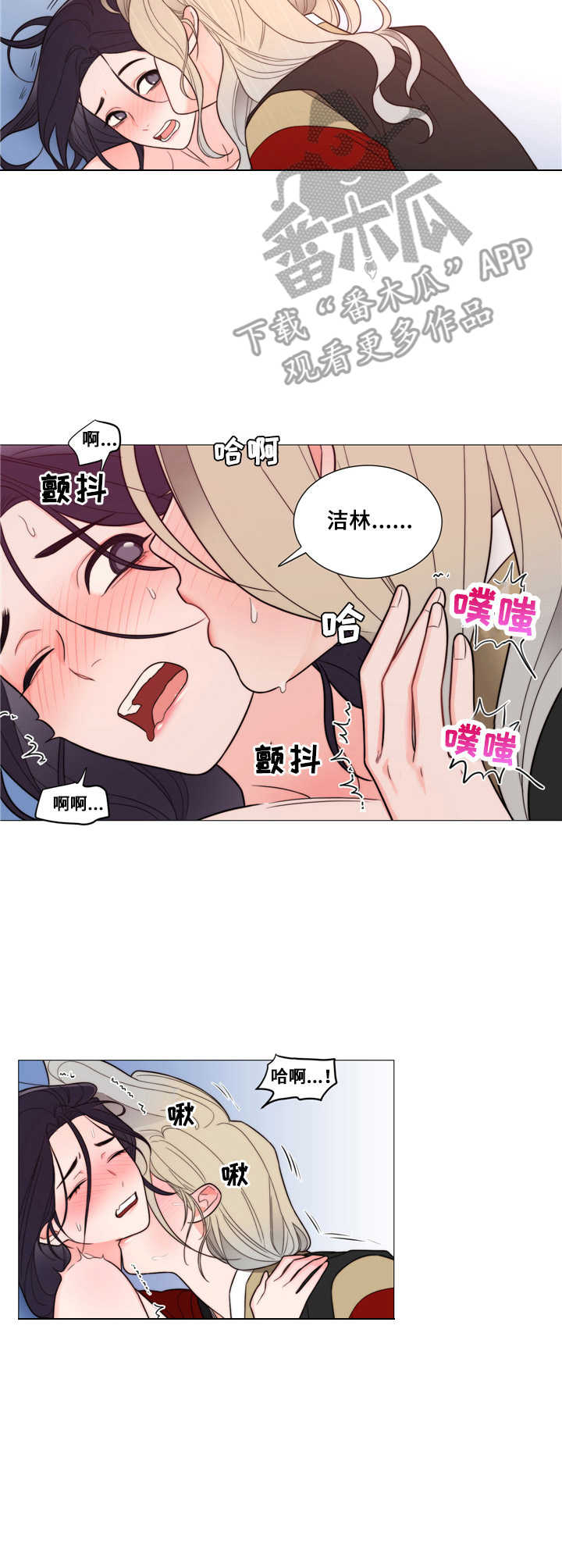 第9章：大胆尝试6