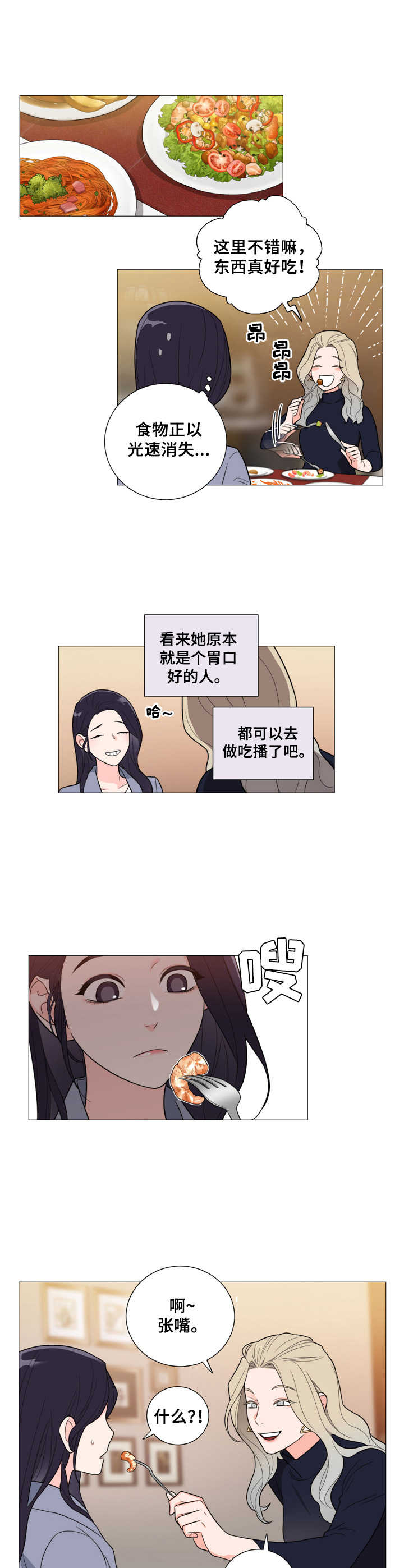第13章：交往3