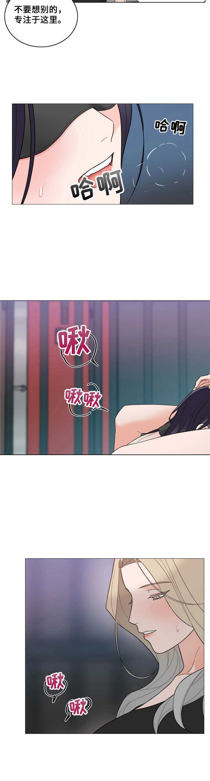 第28章：驯服7