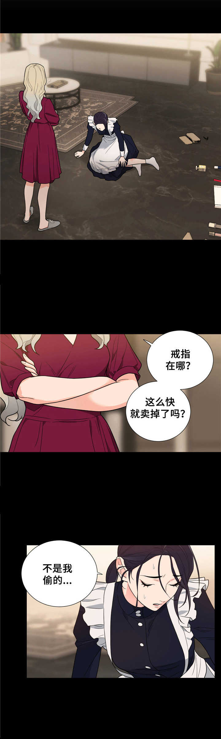 第17章：得寸进尺7