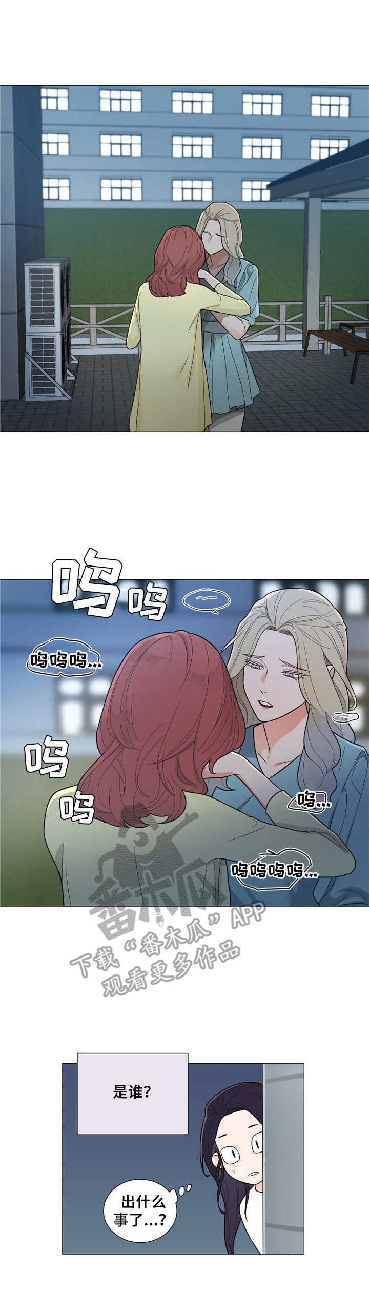 第22章：好朋友2