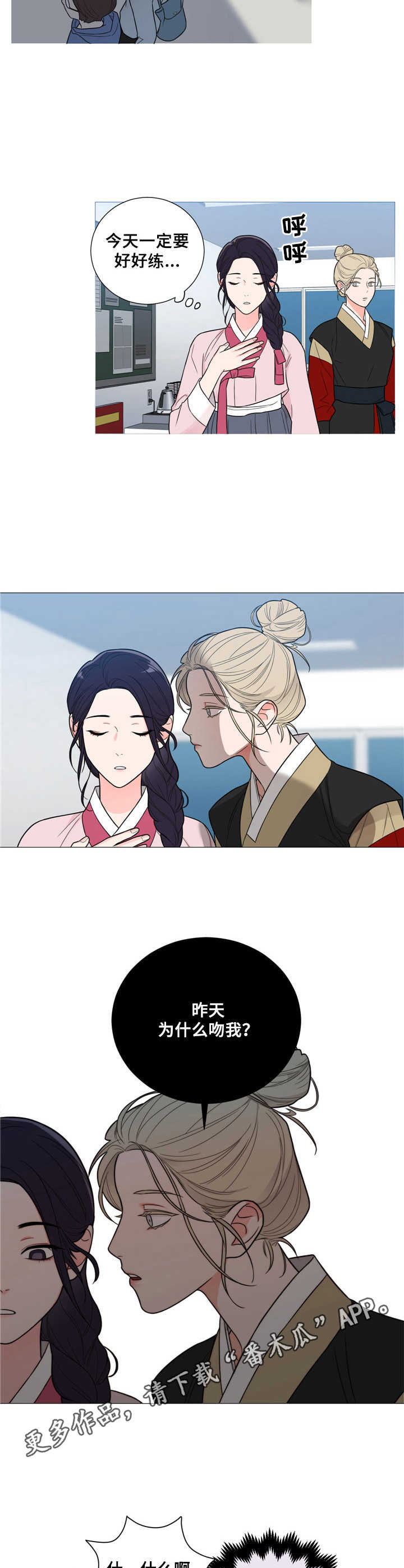 第6章：继续练习2