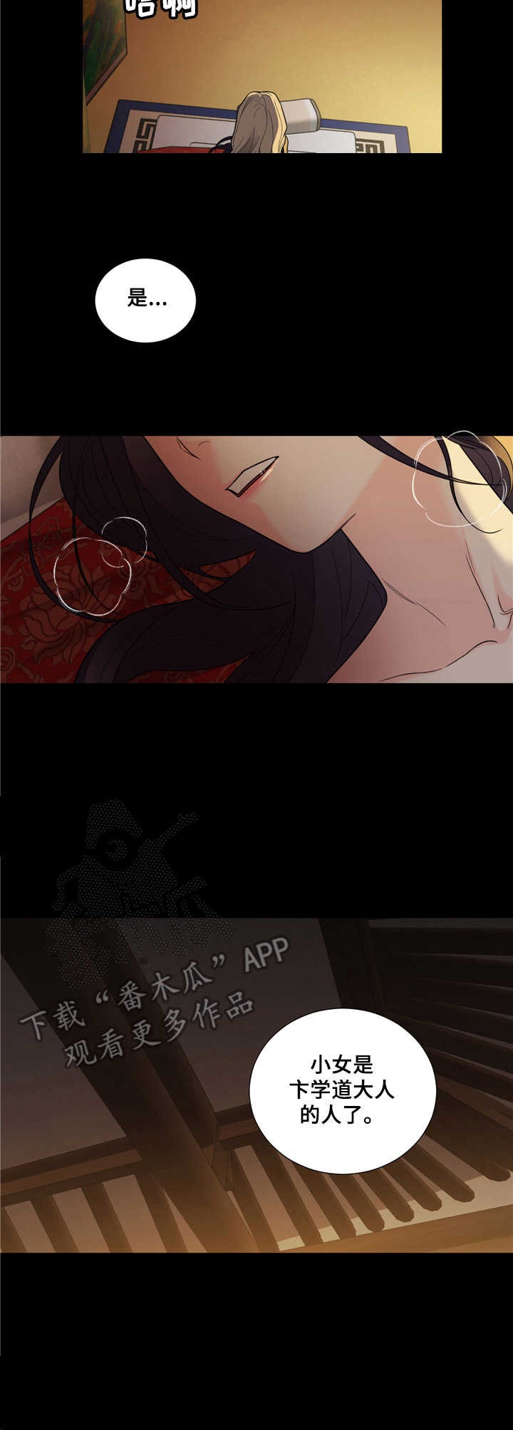 第10章：很可爱7