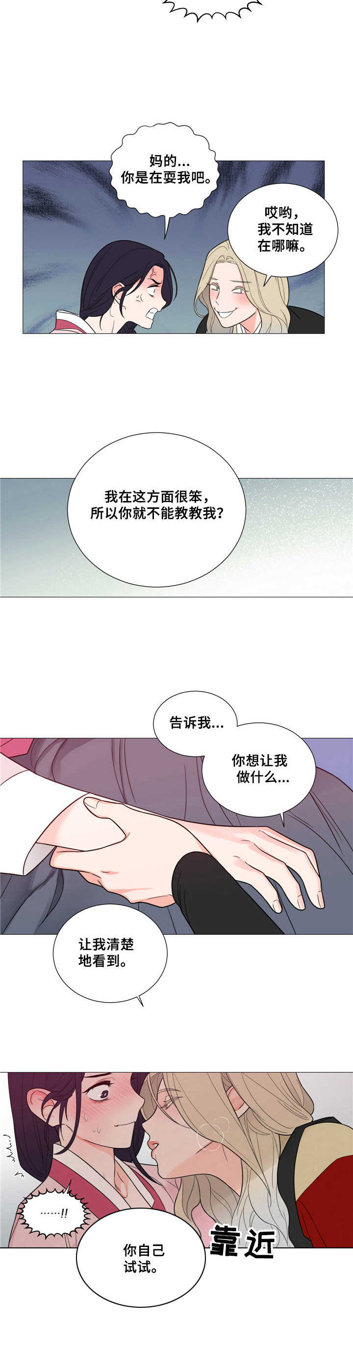 第8章：引导8