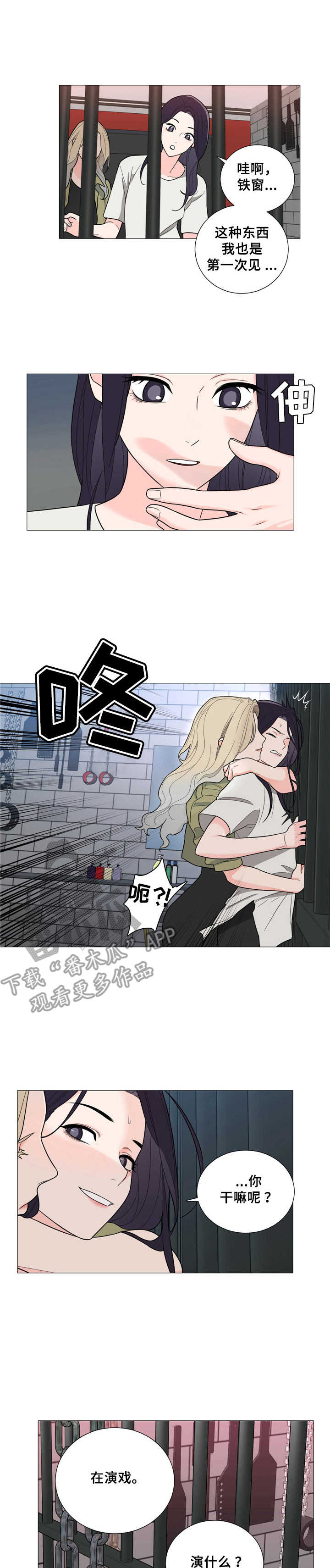 第28章：驯服0