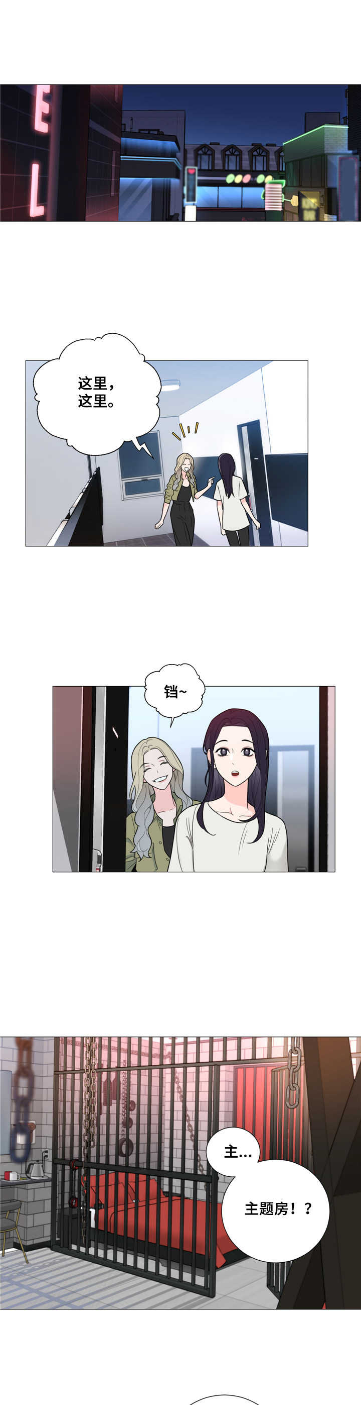 第27章：开导9