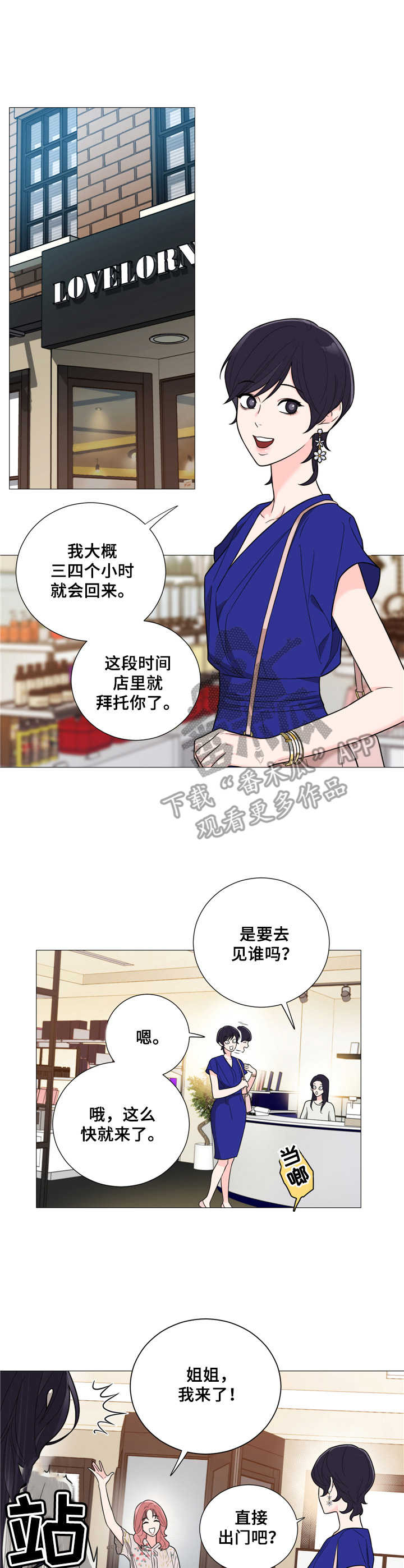 第26章：唠叨0