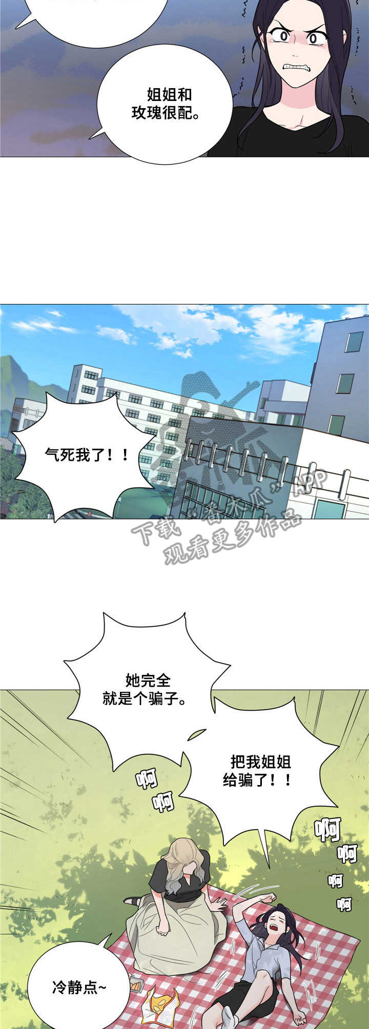第25章： 不安7