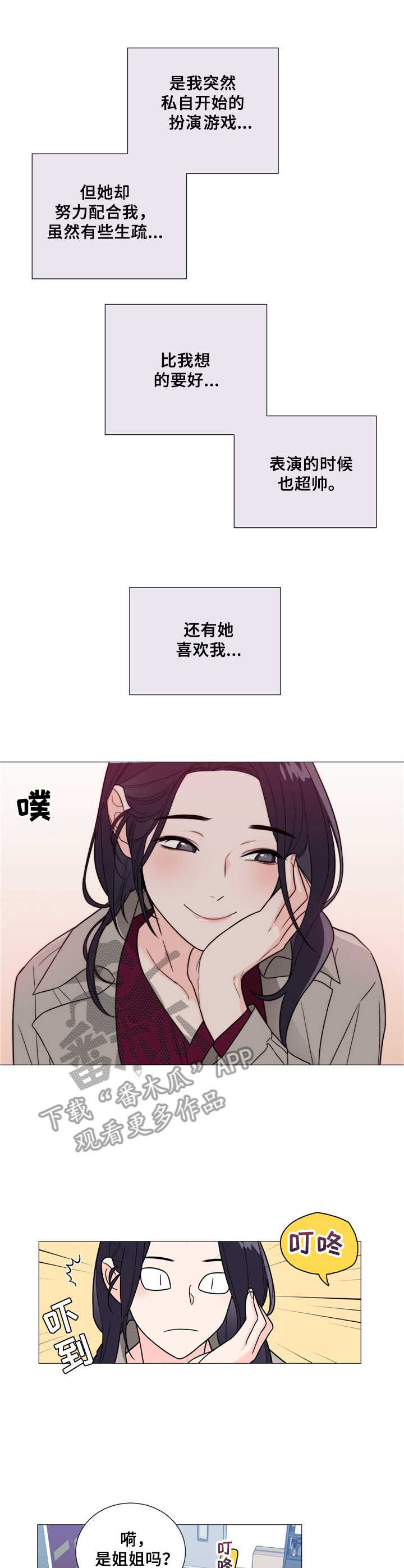 第11章：难过1