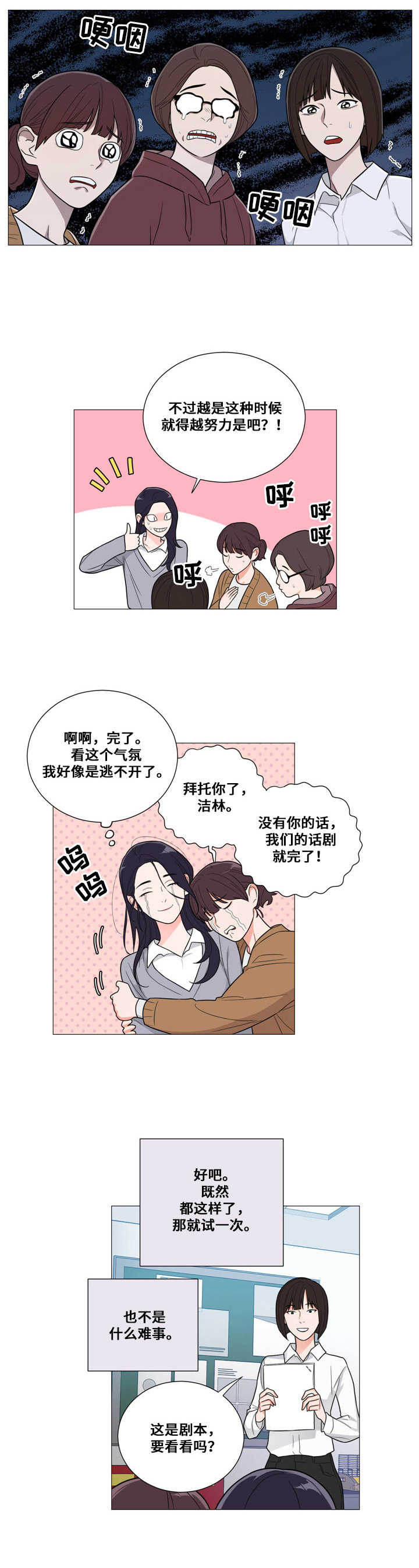 第1章：理想型6